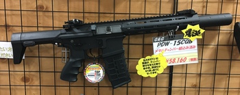 モデルはあのHoney Badger!G&G製電動ガン! モデルはあのHoney Badger!G&G製電動ガン!