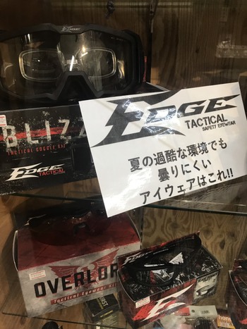 曇らないサングラス!?!?!? 曇らないサングラス!?!?!?