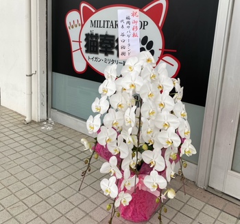セール対象商品! セール対象商品!