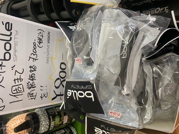 セール対象商品! セール対象商品!