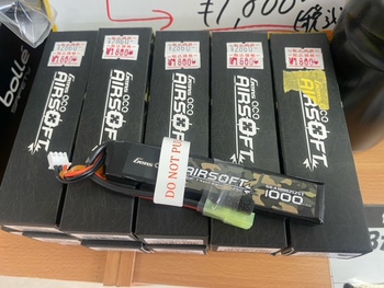 セール対象商品! セール対象商品!