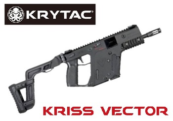 これぞ正真正銘 KRYTAC新製品「電動ガン クリス ベクター」3月末ごろ発売決定!! これぞ正真正銘 KRYTAC新製品「電動ガン クリス ベクター」3月末ごろ発売決定!!
