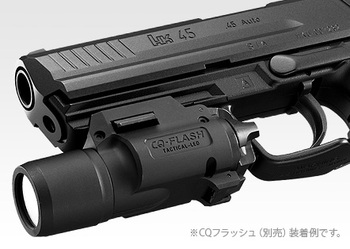 新製品 Mk23を教訓に造られた、モダン・オートハンドガンHK45(電動ハンドガン)入荷 新製品 Mk23を教訓に造られた、モダン・オートハンドガンHK45(電動ハンドガン)入荷