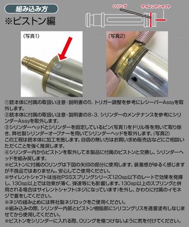 Re:ゼロから始めるVSR生活 VSR-10用 Re:ゼロトリガー入荷しました♡ Re:ゼロから始めるVSR生活 VSR-10用 Re:ゼロトリガー入荷しました♡