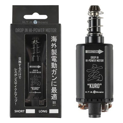 標準装備のモーターを交換して手軽にレスポンスとサイクル向上カスタムを実現します。 標準装備のモーターを交換して手軽にレスポンスとサイクル向上カスタムを実現します。