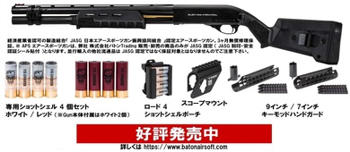 ライブカートガスショットガンCAM870シリーズの最高峰APS CAM870 MK2-J SAI DeluxeMatch ライブカートガスショットガンCAM870シリーズの最高峰APS CAM870 MK2-J SAI DeluxeMatch