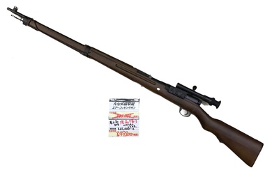 展示品処分 現品特価 九七式狙撃銃エアーコッキング 展示品処分 現品特価 九七式狙撃銃エアーコッキング