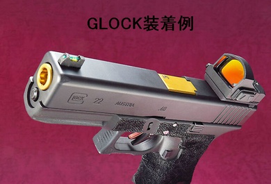 耐衝撃性に優れた超小型軽量のマイクロドットサイトです。SURE HIT MRS入荷しました♡ 耐衝撃性に優れた超小型軽量のマイクロドットサイトです。SURE HIT MRS入荷しました♡