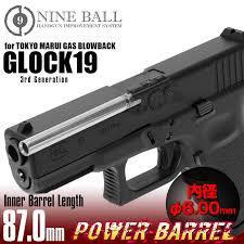 GLOCK19 インナーバレル! GLOCK19 インナーバレル!