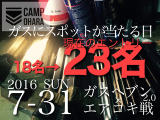 明日は土曜日定例会! 明日は土曜日定例会!