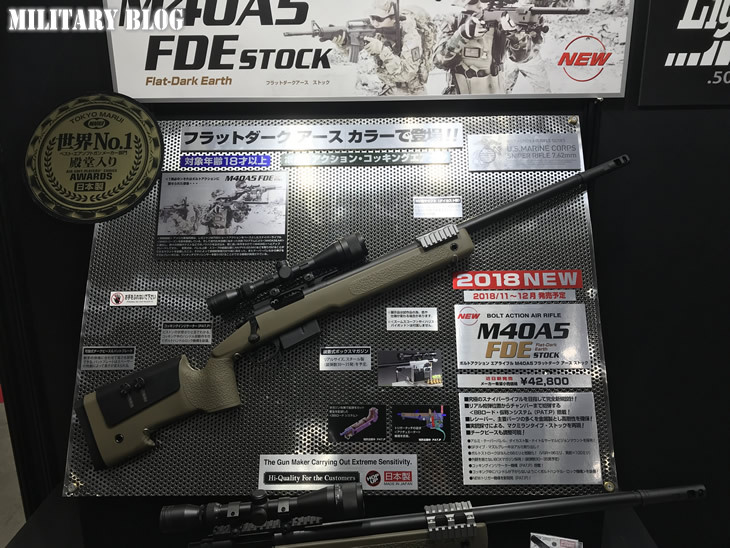 第58回全日本模型ホビーショー、東京マルイブース速報 第58回全日本模型ホビーショー、東京マルイブース速報