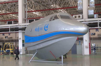 中国、世界最大の飛行艇を開発 2015 年に初飛行