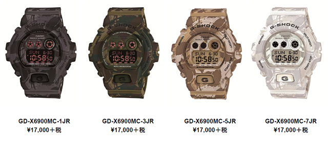 GD-X6900 をベースとした迷彩柄 G-SHOCK × 4 種が 7 月に新発売