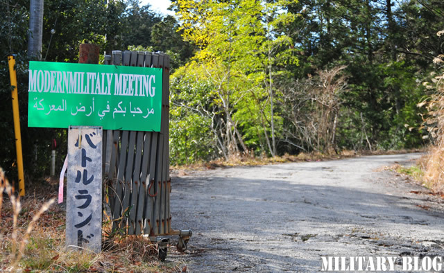 関西現用戦コスプレイベント「MMM」、11/1・2 開催ミリタリーキャンプの参加申し込みを開始 関西現用戦コスプレイベント「MMM」、11/1・2 開催ミリタリーキャンプの参加申し込みを開始
