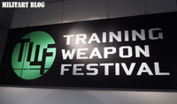 PTWのオンリーイベントである「トレーニングウエポンフェスティバル」が開催