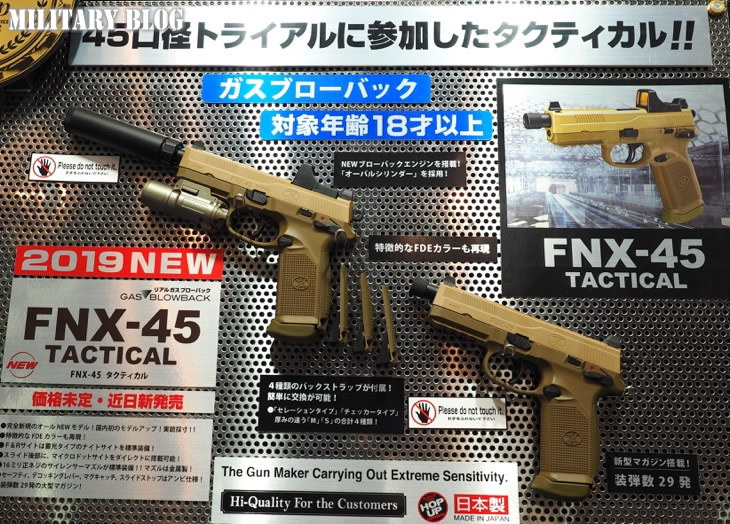 多数の新製品が登場!『東京マルイフェスティバル』5thが開催 多数の新製品が登場!『東京マルイフェスティバル』5thが開催