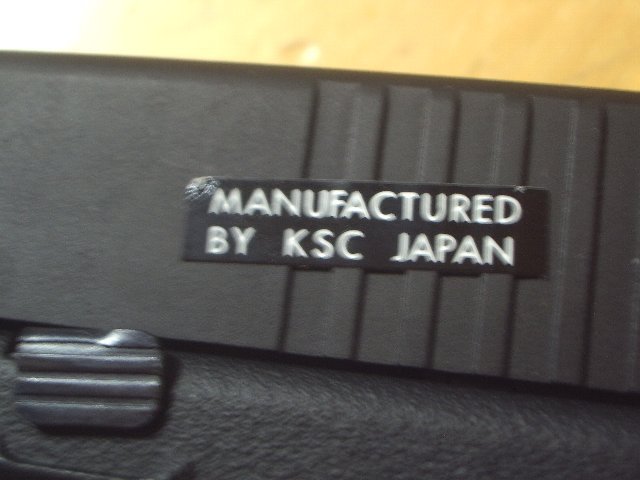 KSC製 ガスブロ－バックガン グロック17 HW製スライドver.