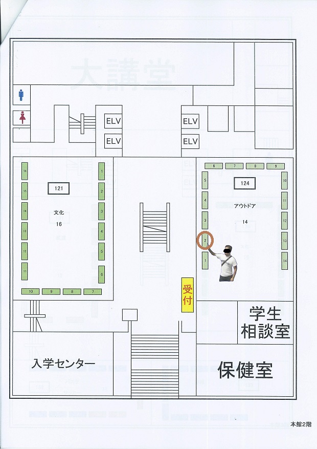 平成27年度新入生の皆さまへ 平成27年度新入生の皆さまへ