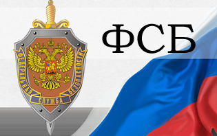 ロシアFSB工作員の恒久海外派遣を認める法案の第一読会を実施
