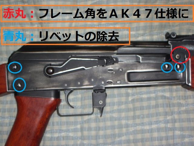 ユーゴスラビア　ツァスタバM70？　APS製電動AK47改造