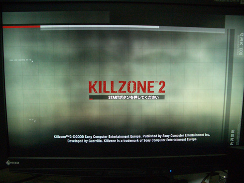 KILLZONE2