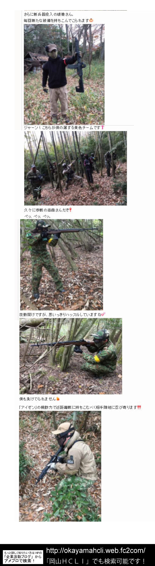 12月10日 ガラパゴズ様定例会参加 ~せめて、人間らしく~ 第一弾 12月10日 ガラパゴズ様定例会参加 ~せめて、人間らしく~ 第一弾