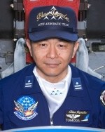 【ﾌﾞﾙｰｲﾝﾊﾟﾙｽ】友田3佐、地元浜松で凱旋飛行。飛行班長として今年が最終年度。