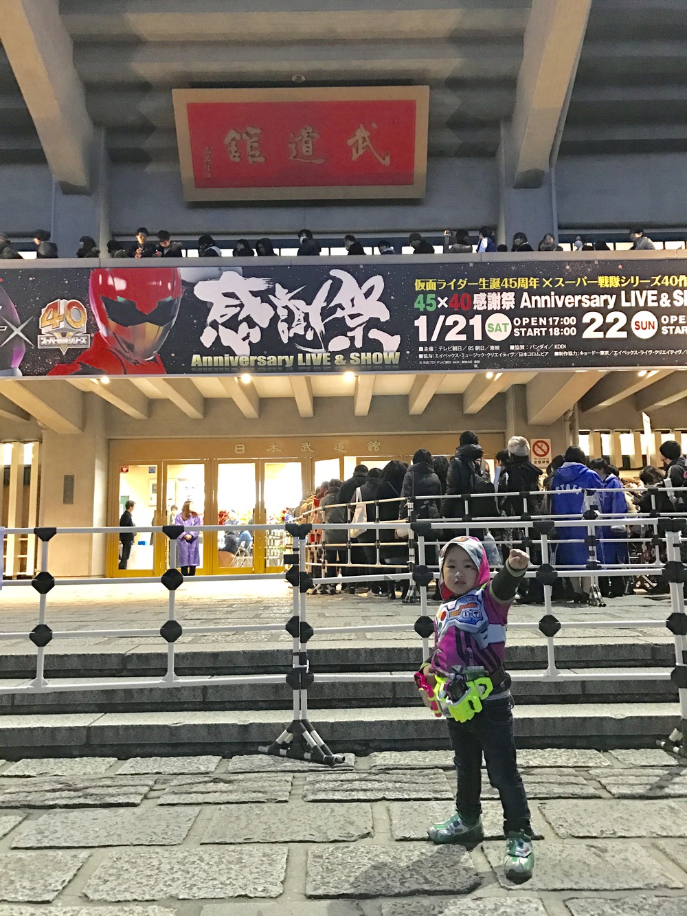 仮面ライダー生誕45周年×スーパー戦隊シリーズ40作品記念 45×40 感謝祭 DVD