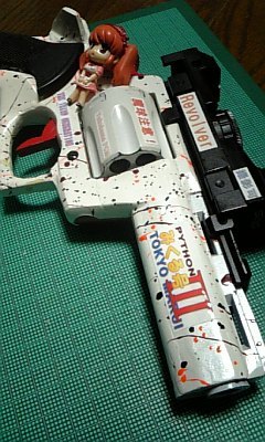 魔球を放つ『みくる号Ⅲ』