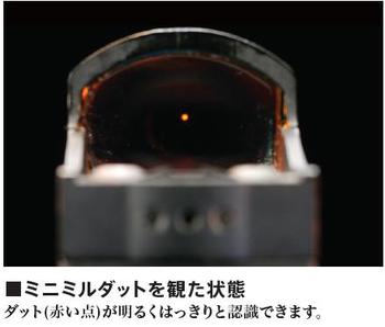 Mini Mil Dot(ミニミルダット) 表示価格より30%引き 限定5個 Mini Mil Dot(ミニミルダット) 表示価格より30%引き 限定5個