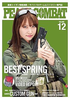 |´-(ェ)-`){ ピースコンバットVol.12。 |´-(ェ)-`){ ピースコンバットVol.12。