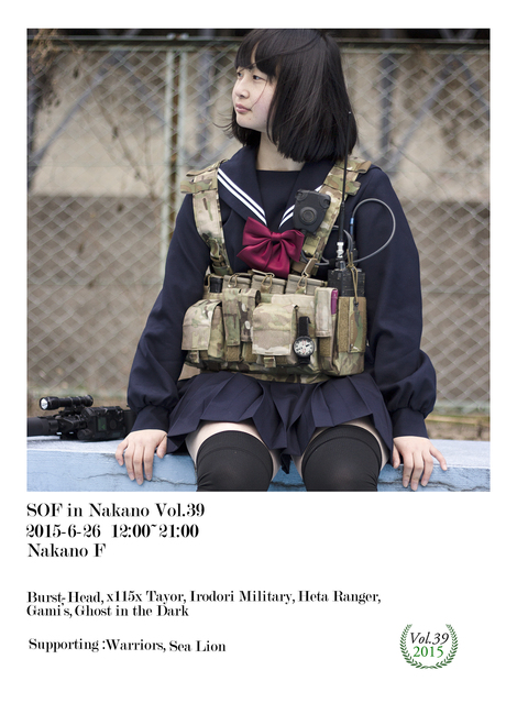 SOF in Nakano V39