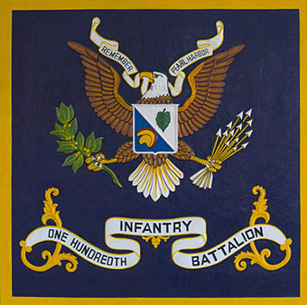 終戦 70 年特別コンテンツ、「アメリカ陸軍第 100 歩兵大隊」その1