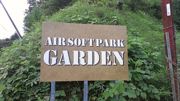 Air Soft Park GARDENへ。