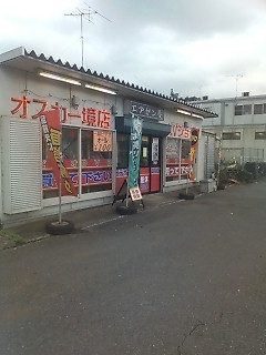 リアカンなCマグ。