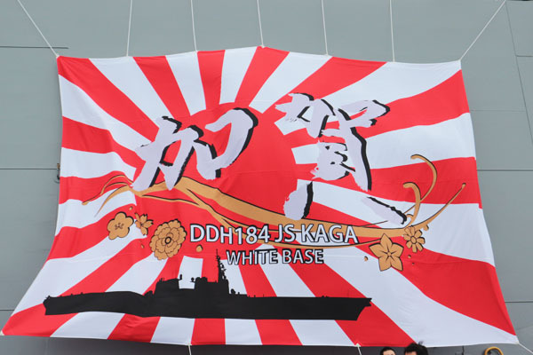 護衛艦かが 一般公開1 護衛艦かが 一般公開1