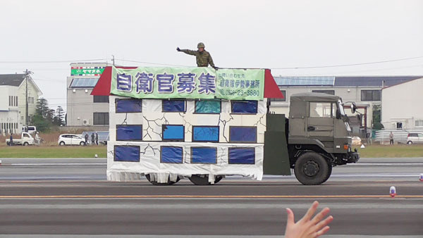 明野航空祭2017 訓練展示 明野航空祭2017 訓練展示