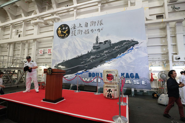 護衛艦かが 一般公開1 護衛艦かが 一般公開1