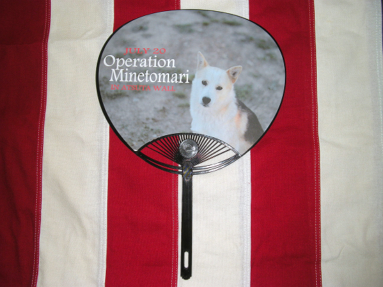 Operation Minetomari 2014