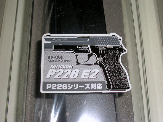 SIG SAUER P226（NAVY Mk25）
