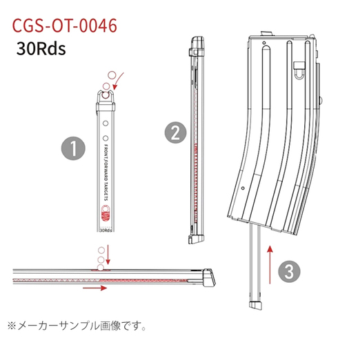 T8 SP SYSTEM CGS STANAGタイプ MULTI GAS マガジン (HFC134A/HPA) 仕様 T8 SP SYSTEM CGS STANAGタイプ MULTI GAS マガジン (HFC134A/HPA) 仕様
