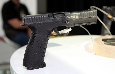 Arsenal Firearms strike one Arsenal Firearms strike one