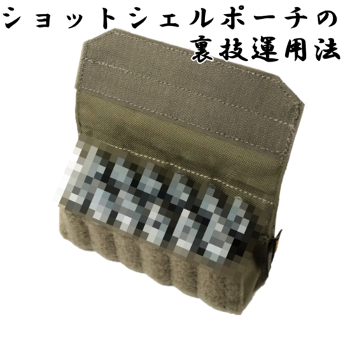 FLYYE MOLLE Shotgun Shells Pouch ショットシェル CO2 ポーチ FLYYE MOLLE Shotgun Shells Pouch ショットシェル CO2 ポーチ