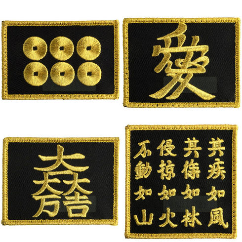 武将パッチ取り扱い始めました。 武将パッチ取り扱い始めました。