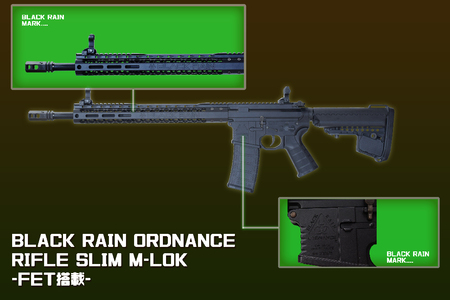 KingArms BLACK RAIN ORDNANCE RIFLE SLIM M-LOK -FET搭載-