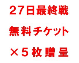 11月26日の記事 11月26日の記事
