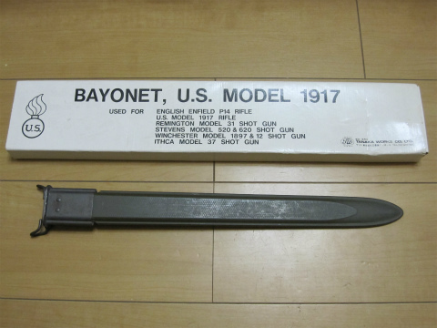 Model of 1917銃剣とM1917鞘(M1917 Bayonet & Scabbard)