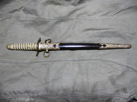 大日本帝国海軍短剣(Imperial Japanese Naval Officers Dagger)