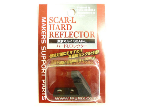 SCAR-Lのリフレクター、折れてないですか？