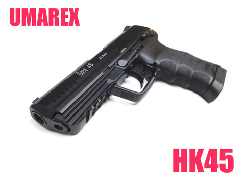 UMAREX　HK45